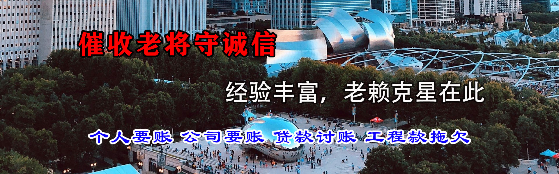 鄂城清数公司